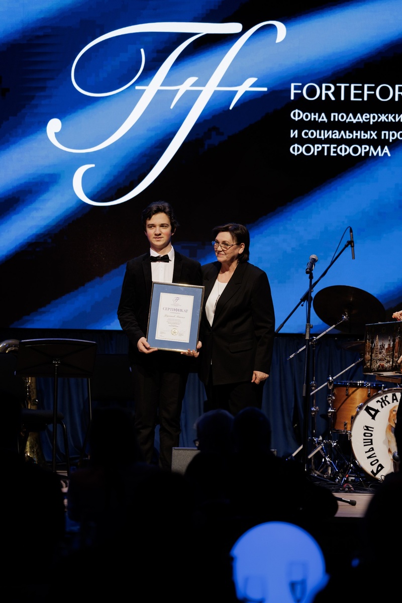 Максим Улуханов, ученик структурного подразделения Фонда «Центр искусств «MusikArtPlus» и Галина Гуторова, Директор Фонда «ФОРТЕФОРМА». Фото: Акцент Ивент