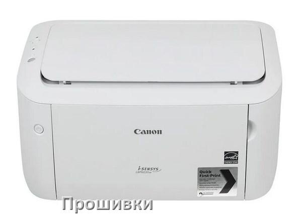 
Прошивки беcчиповые на принтеры Canon струйные и лазерные и пофиксенные дампы памяти