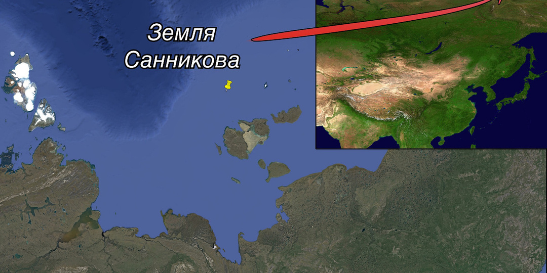 Куда исчезла Земля Санникова? Тайна, вдохновлявшая поколения