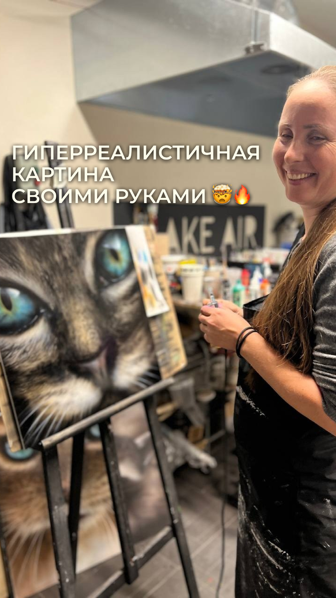 Картина с котиком