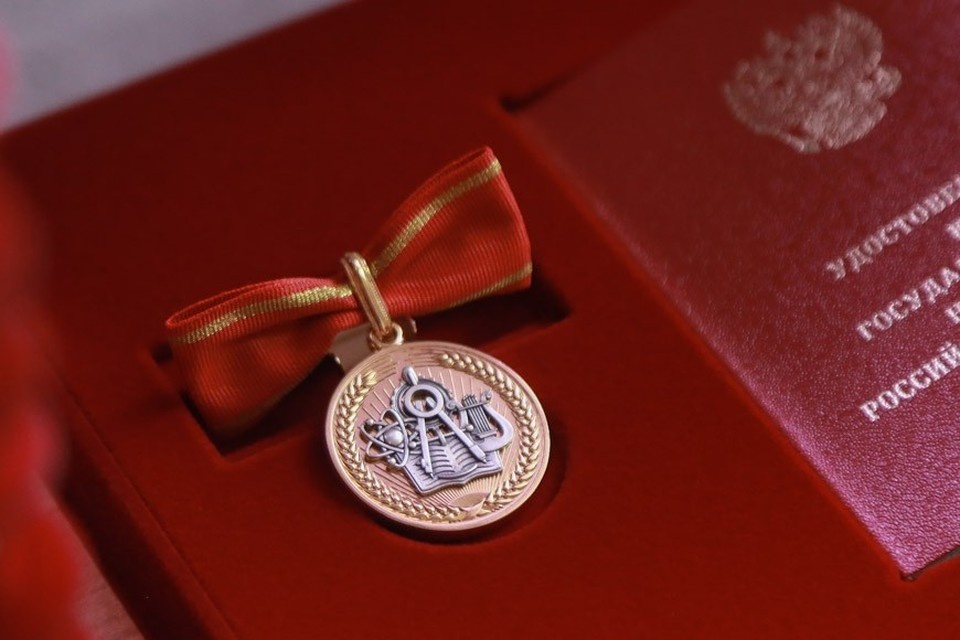   Пресс-служба Правительства Пензенской области