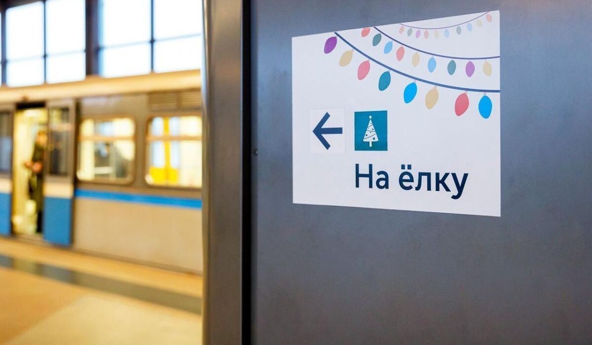     Указатель. Источник: mos ru Автор фото: Пресс-служба Мэра и Правительства Москвы