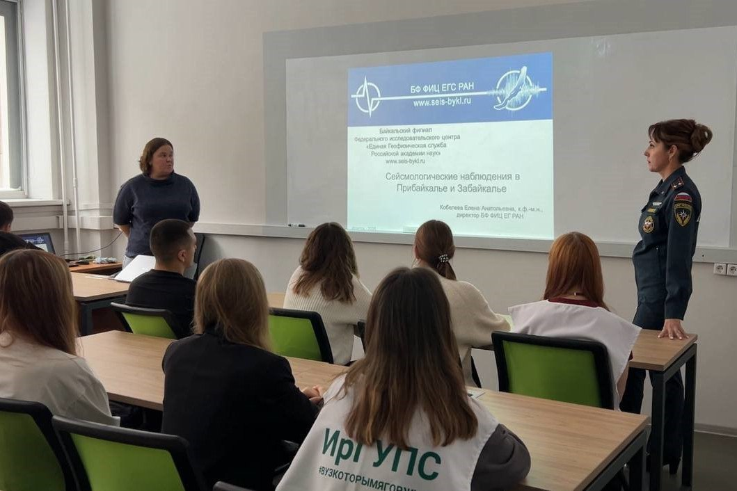    Фото: ГУ МЧС России по Иркутской области