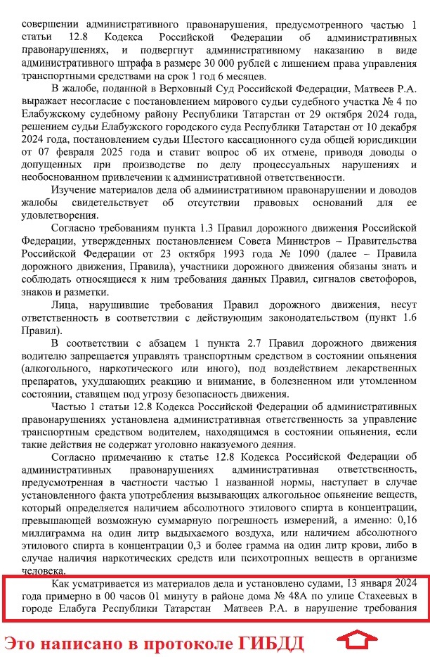 -4