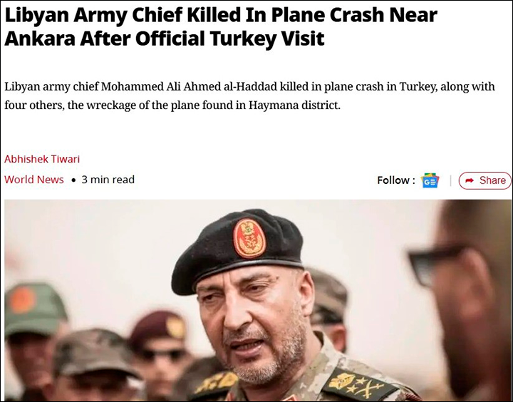    В Триполи потеряли высокопоставленных военных. Скриншот страницы сайта Republicworld