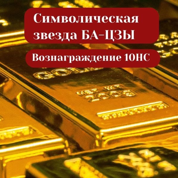 креатива автора