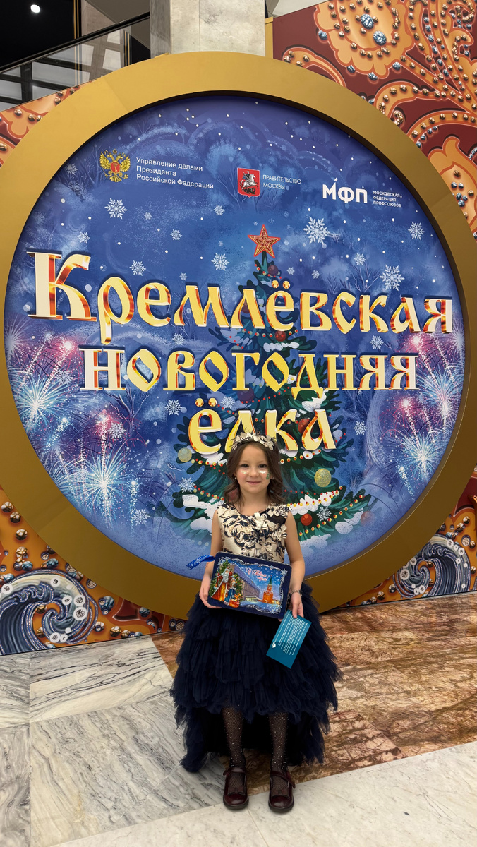 второй этаж фотозона "Кремлевской елки"