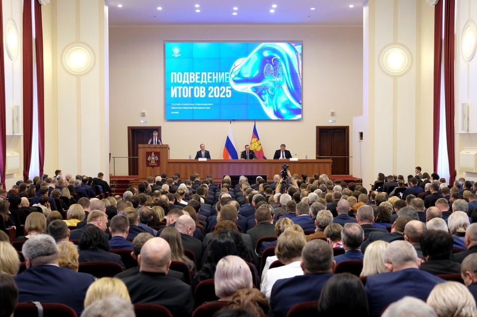    В экономику Кубани планируют привлечь 1,2 трлн рублей инвестиций Фото: пресс-служба администрации региона