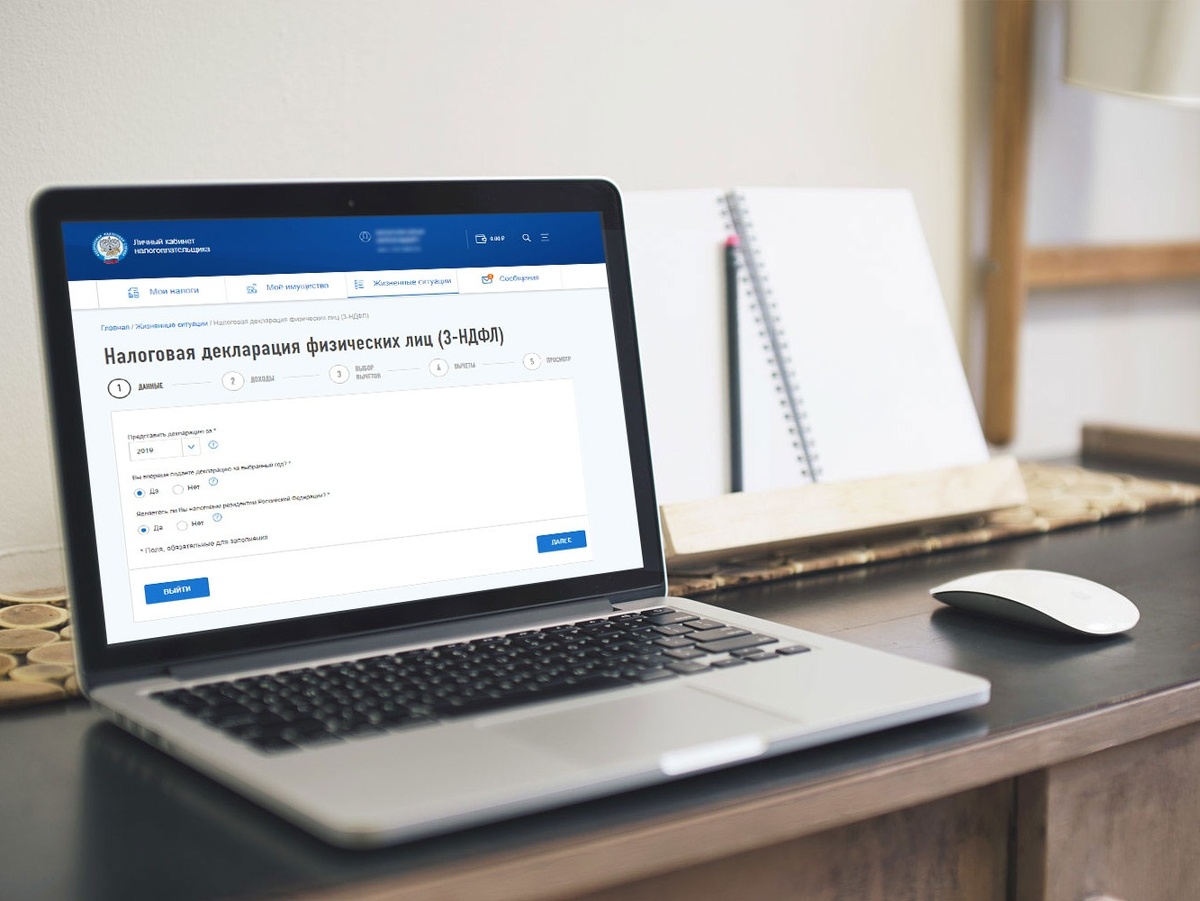 Источник: Федеральная налоговая служба