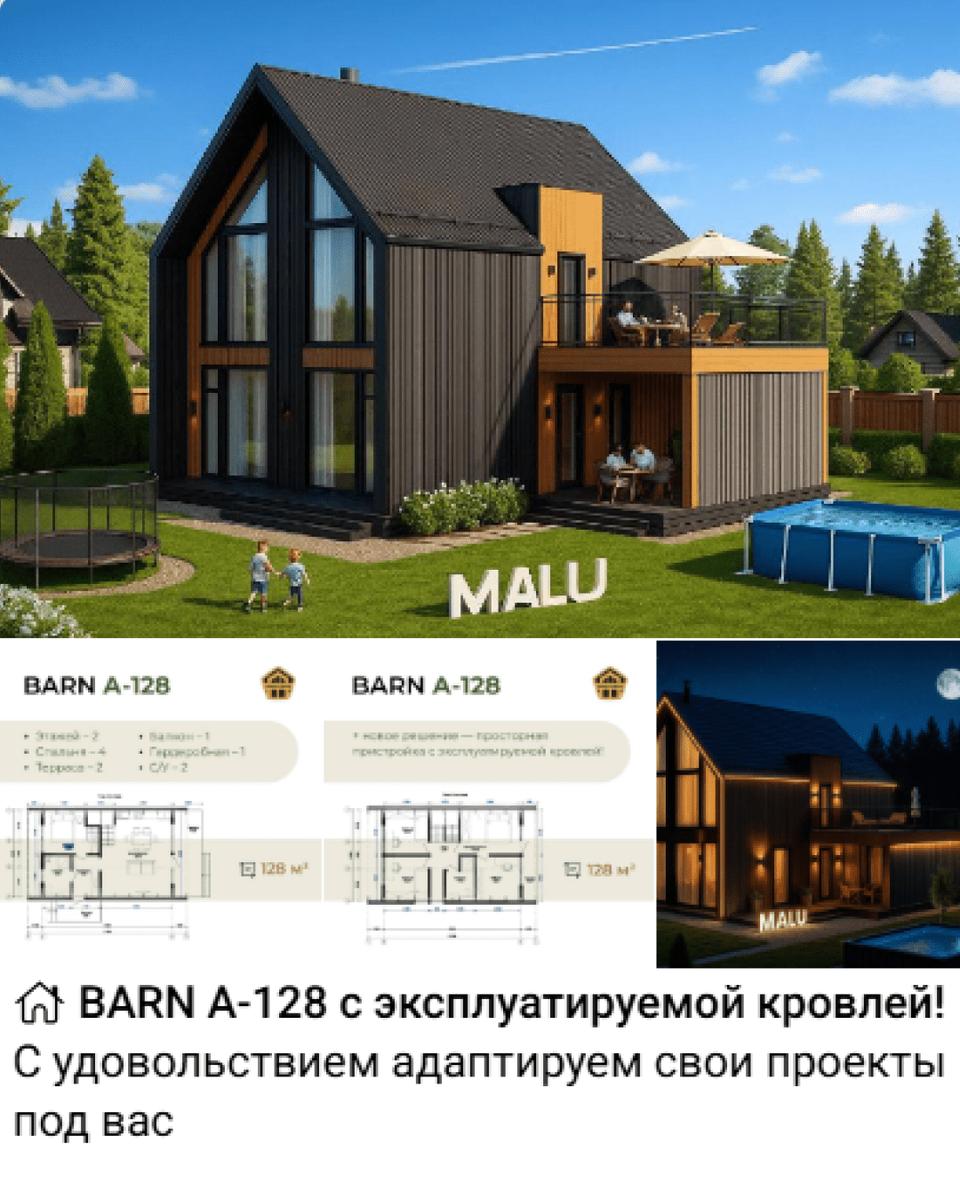 Пример контента для Telegram-канала застройщика 