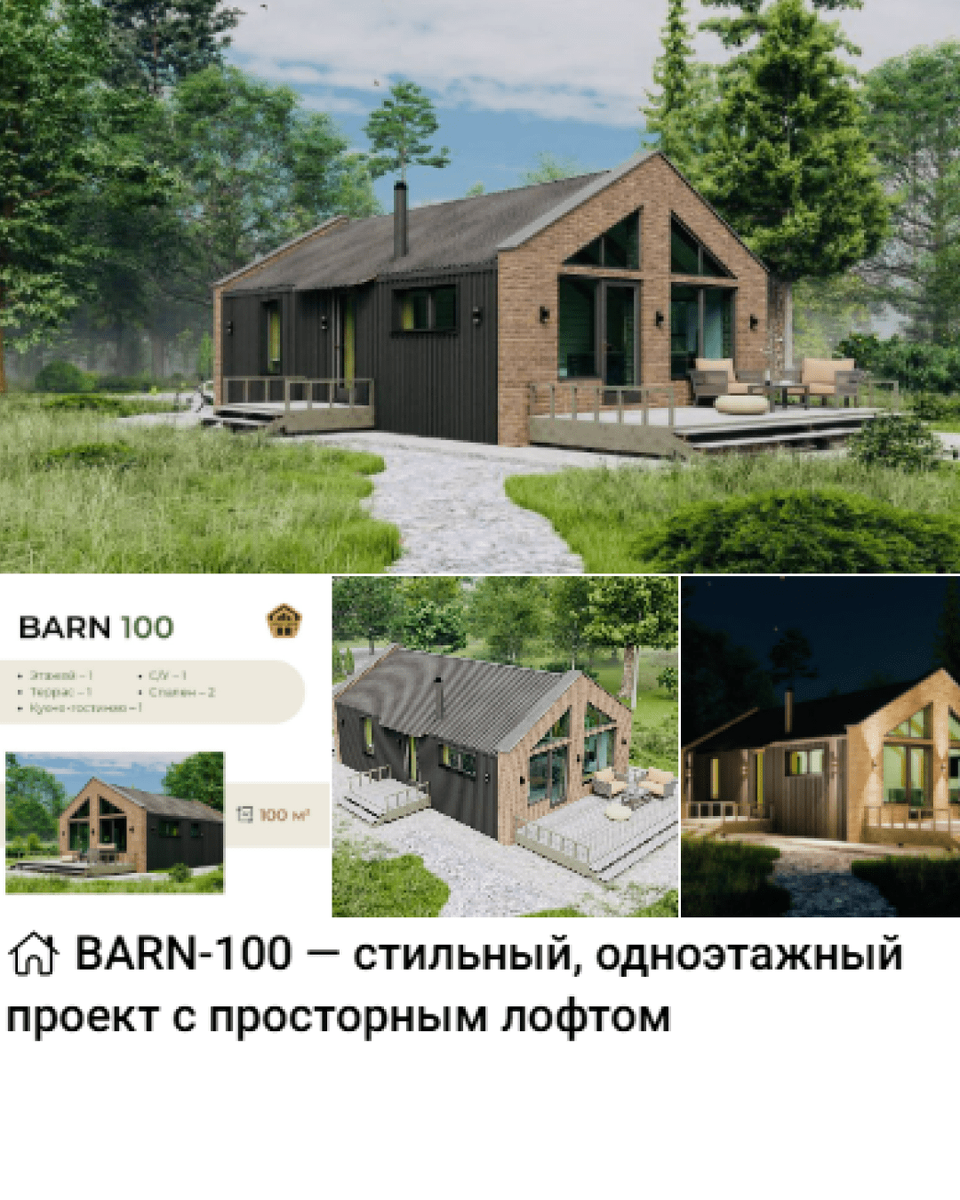 Пример контента для Telegram-канала застройщика 