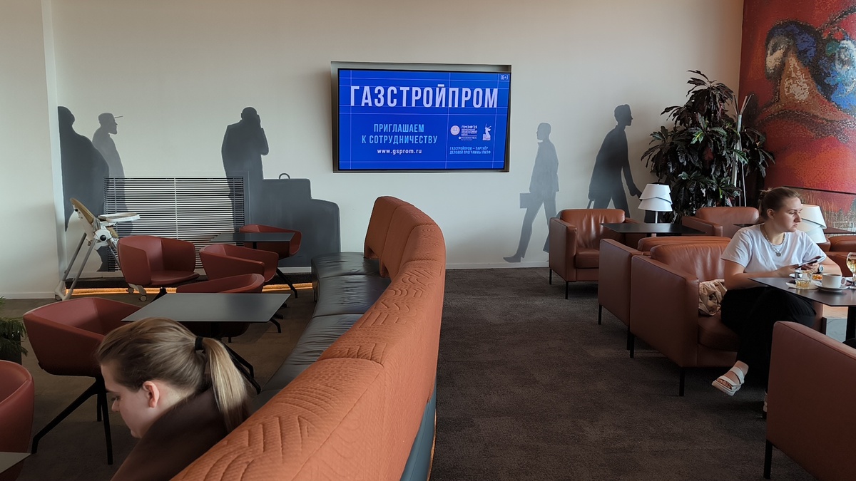 БЗ "Шагал", аэропорт Шереметьево