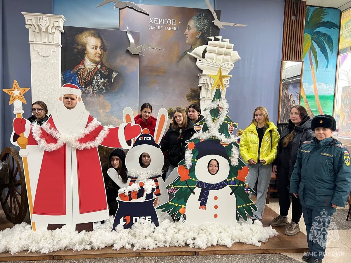    Фото: ГУ МЧС России по Херсонской области