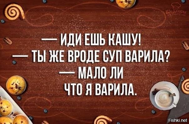 Шутка-минутка