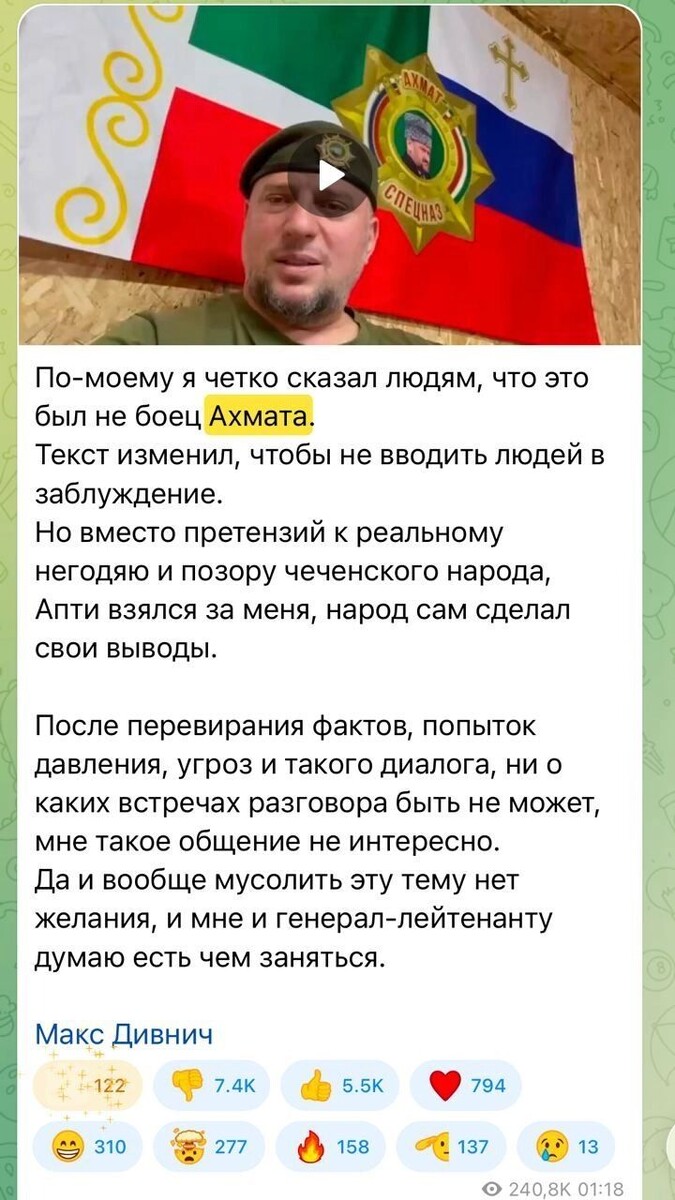    анализ ситуации и мнение Максима Дивнича   соцсети Дивнича