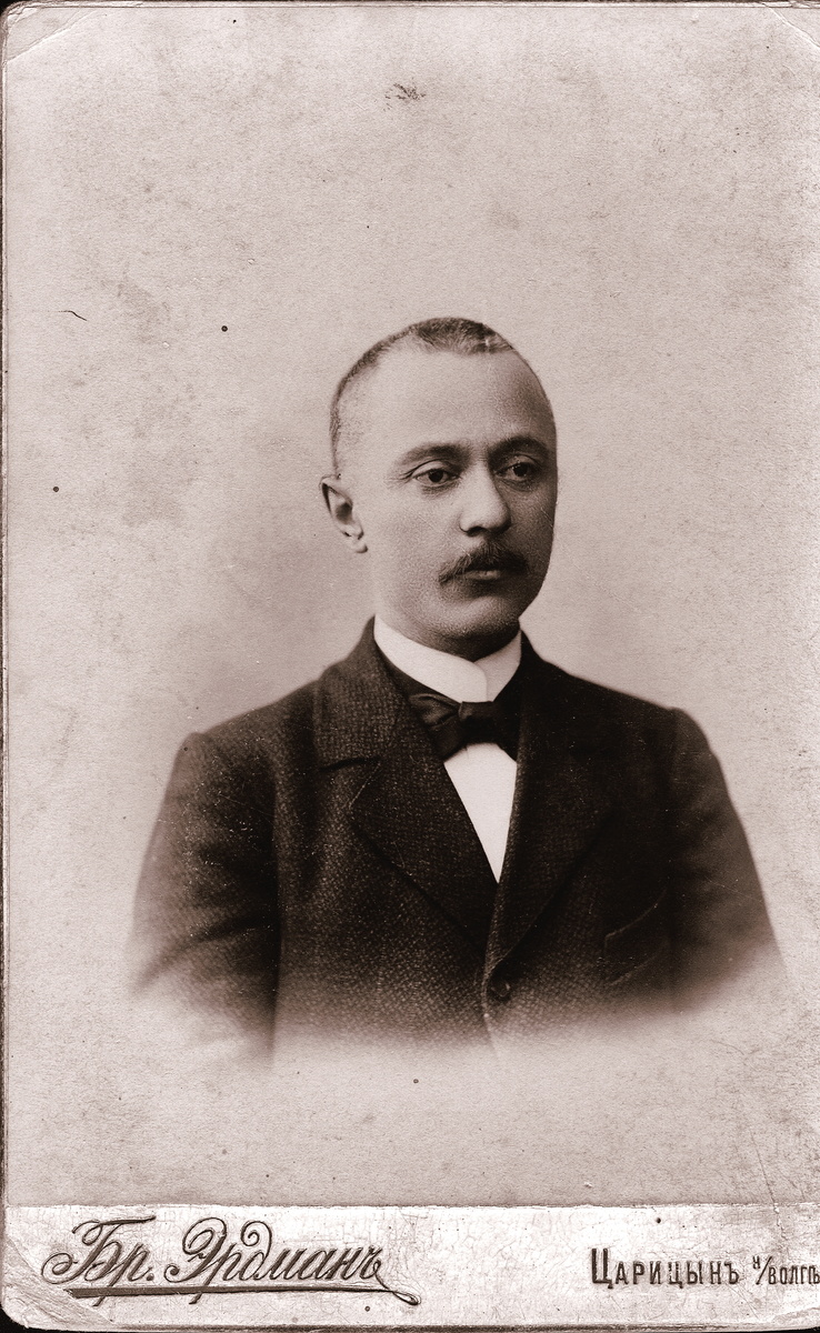 А.М. Шолохов (отец писателя). Царицын на Волге. Начало 1900-х. Фотография бр.Эрдман