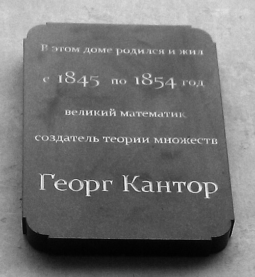 Источник: ru.wikipedia.org