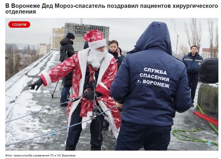    Скриншот obozvrn.ru