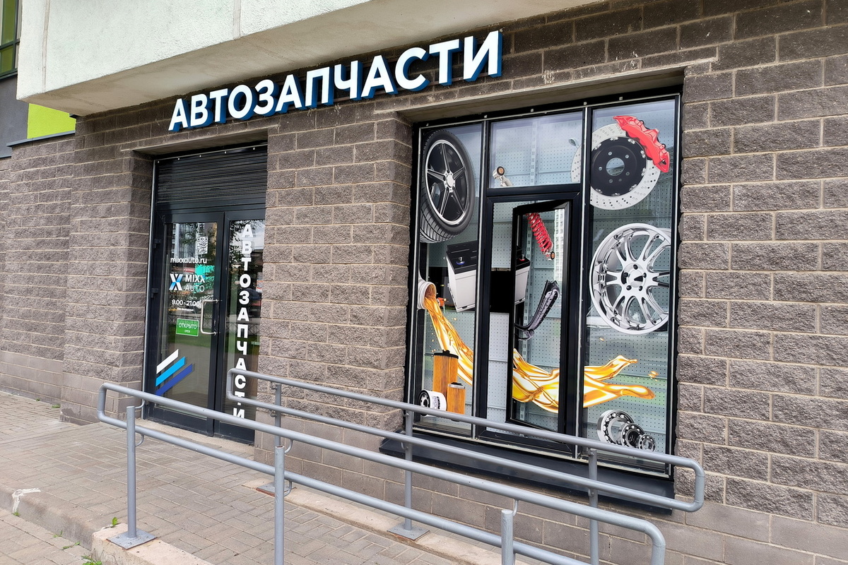     Фото Maksim Konstantinov/globallookpress.com