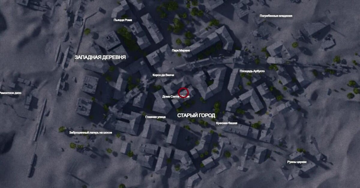    «Копаем грязь» в Arc Raiders: как найти тайник во дворе Домов Санта-Марии luchshie-igry.ru