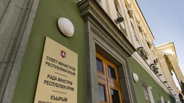    © РИА Новости Крым . Дмитрий Макеев