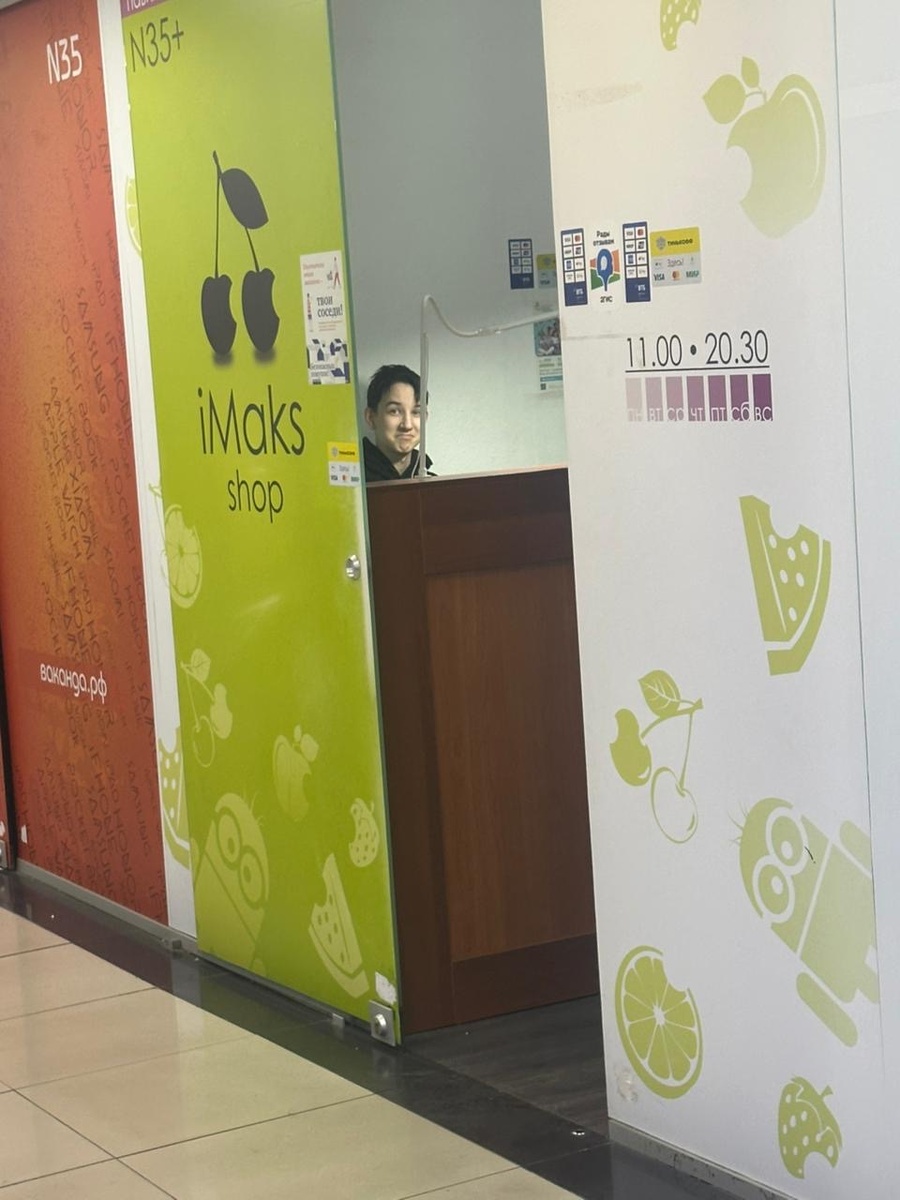 Сидит в магазине:)