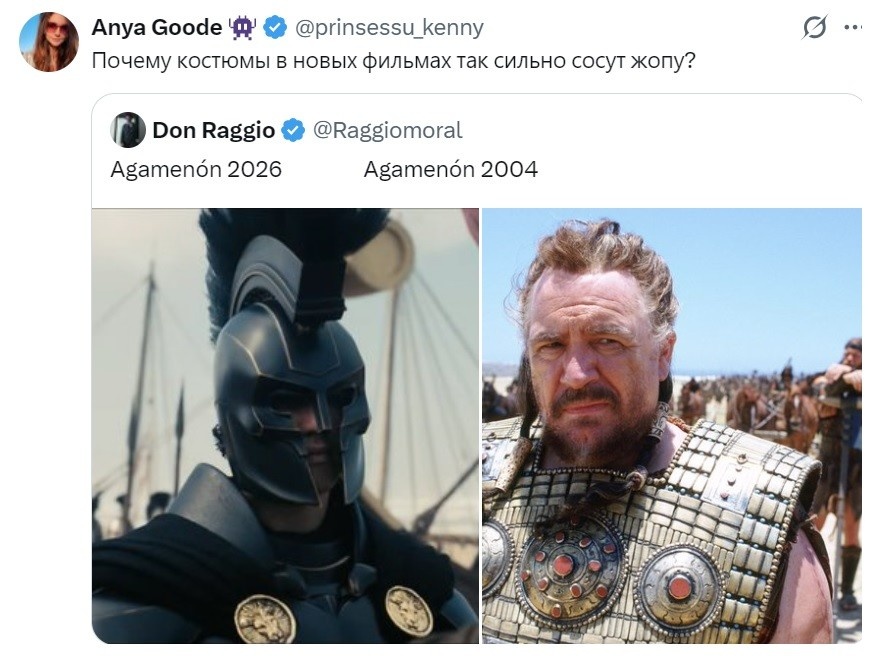 Источник: x.com