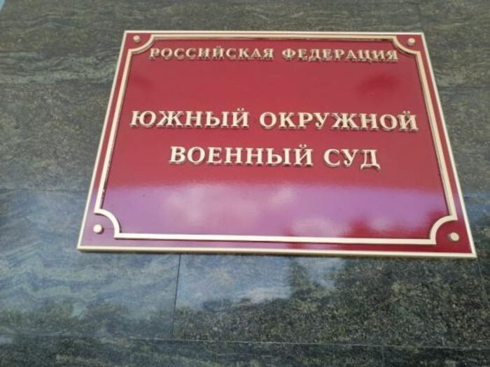 Иллюстрация: © «Панорама»
