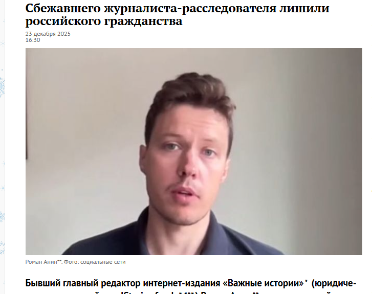    ФОТО: Скриншот статьи eadaily.com