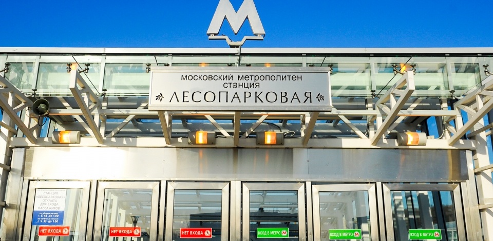     Владимир Ефимов: утвержден проект планировки территории для обслуживания пересадочного узла «Лесопарковая»