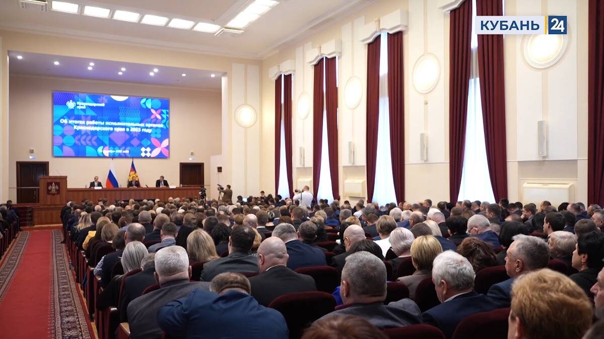    Скриншот видео телеканала «Кубань 24»