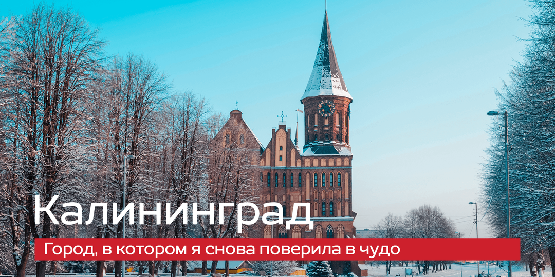 Куда полететь на январские праздники, если Новый год в тропиках – не ваш вариант?