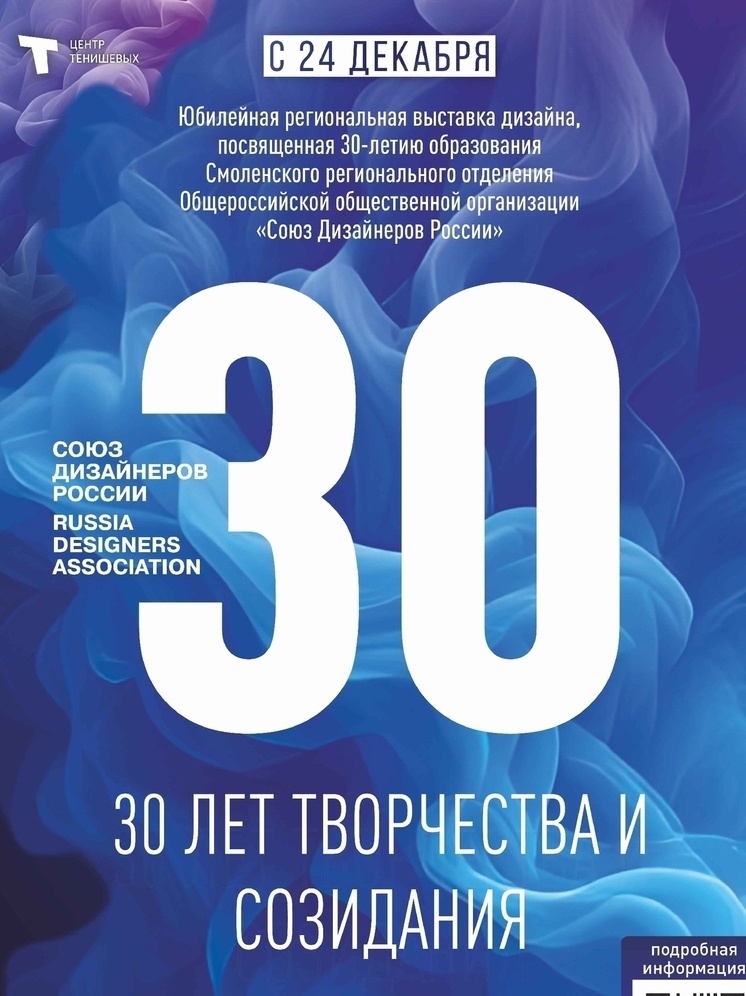     фото: центр тенишевых