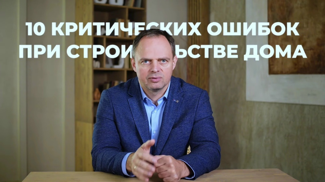 Андрей Антонов, основатель строительной компании «Проект»