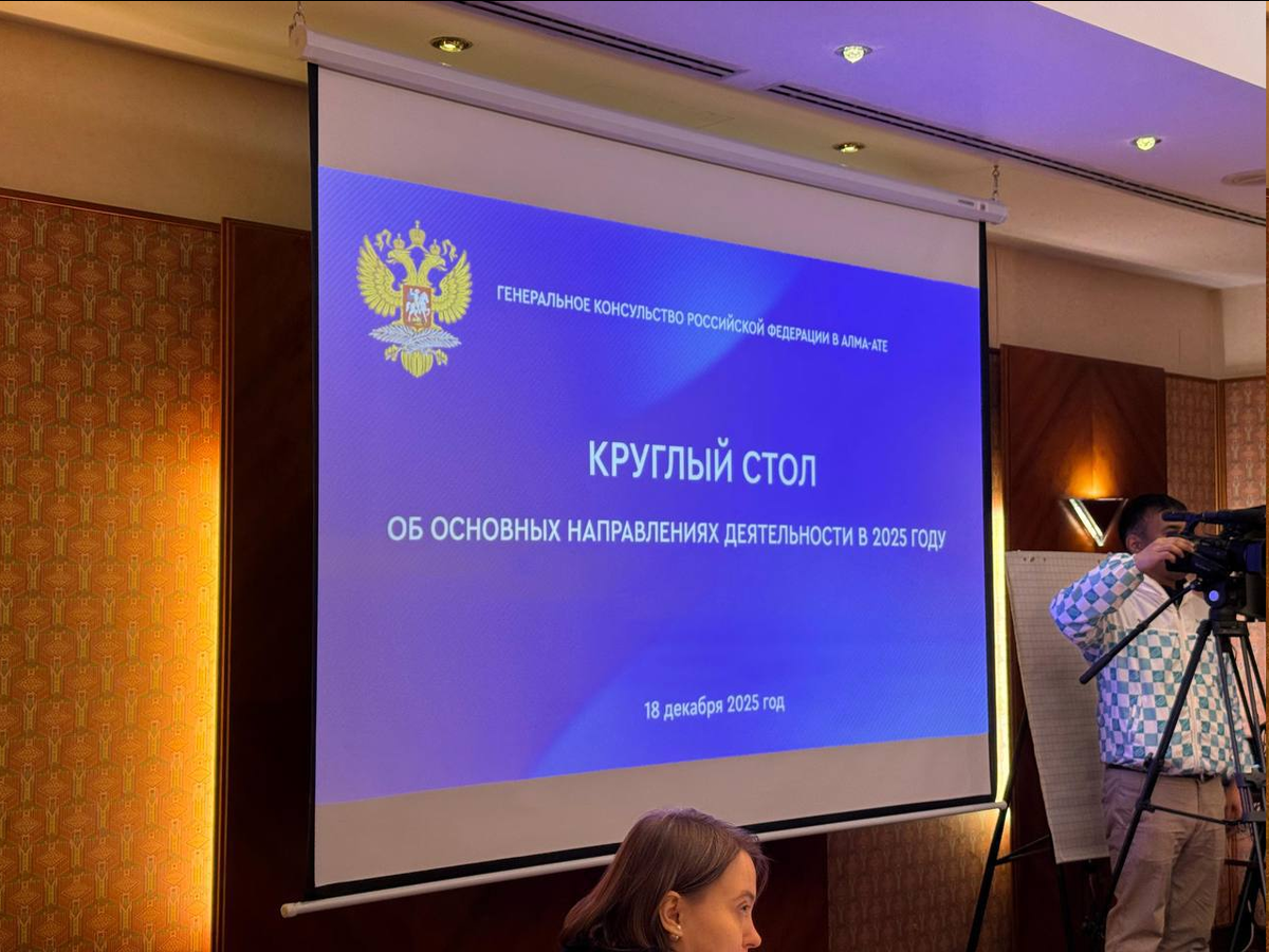 Фото: ИА Караван Инфо