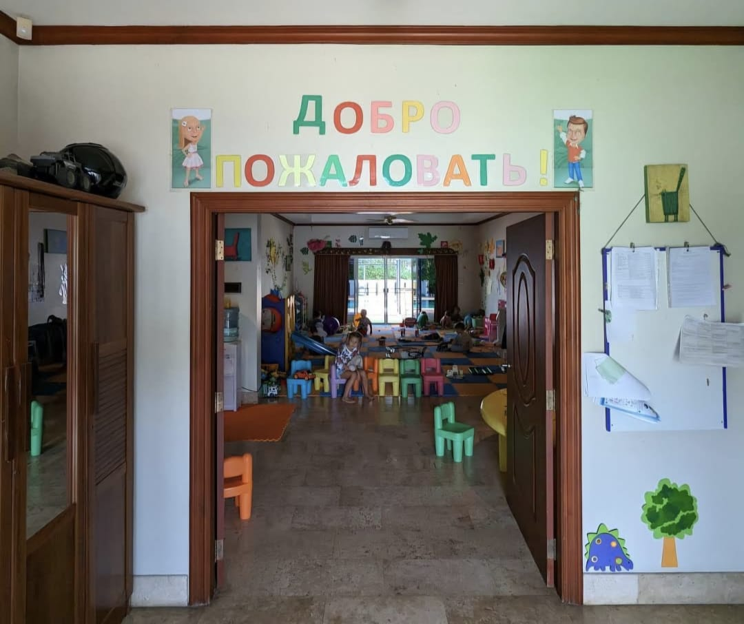 Лукоморье.  Не реклама! 