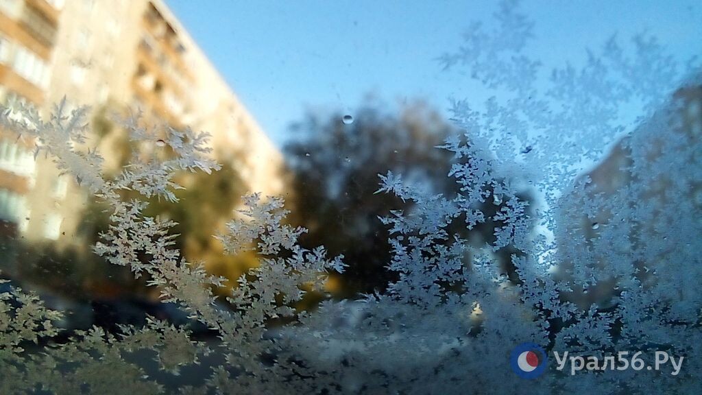    В Оренбургской обалсти уже в ближайшие сутки ожидаются морозы до -33°С