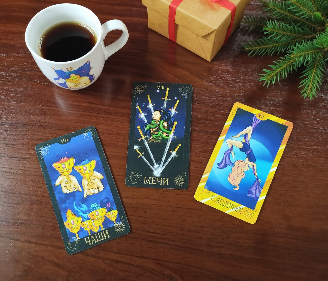 Карты первого варианта