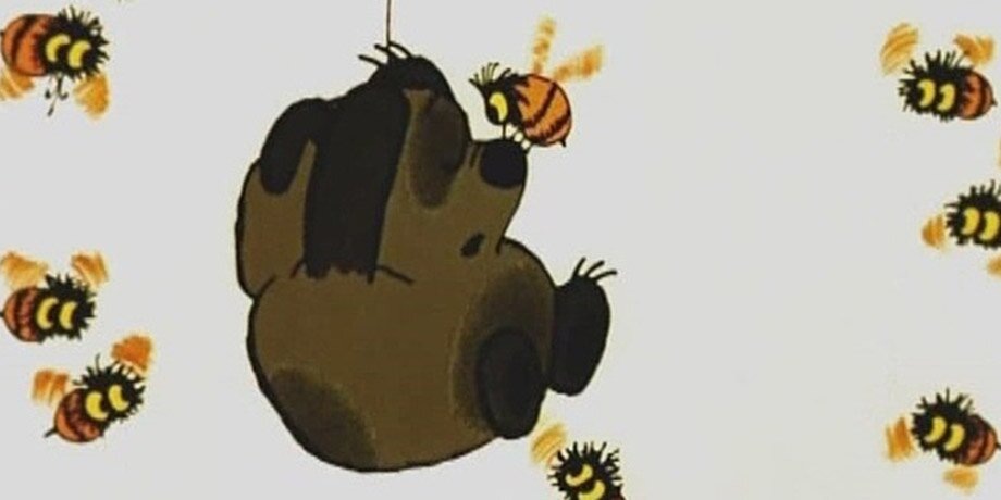    Фото: кадр из мультфильма "Винни Пух"; режиссер - Фёдор Хитрук; производство - киностудия "Союзмультфильм"