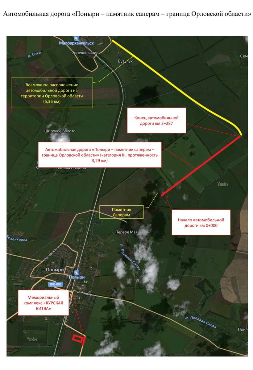 Фото: тг-канал Александра Замараева