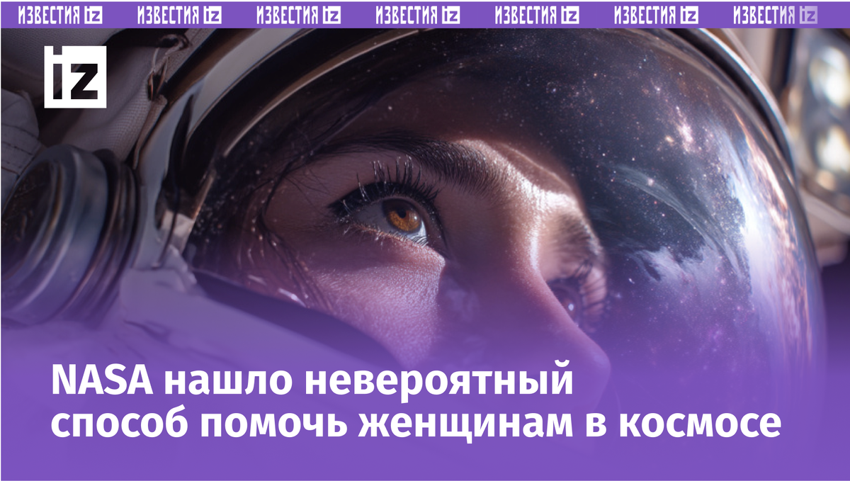 Фото с сайта Пятого канала