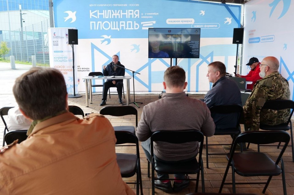    Фото: администрация Кемерова.