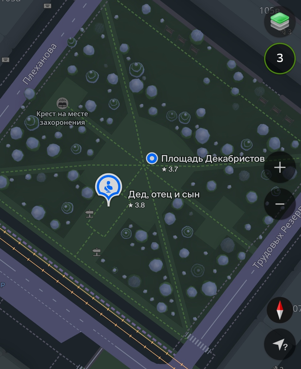 Скриншот из «2ГИС»