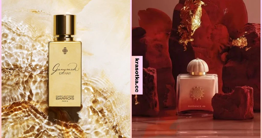 Модные ароматы 2026: новые аккорды, неожиданные сочетания и смелые решения