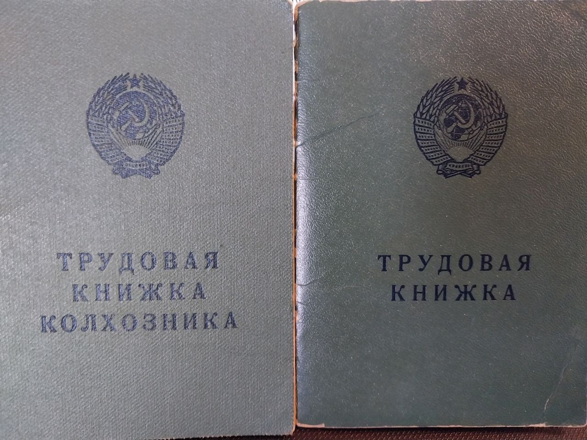 фото Страна Людей