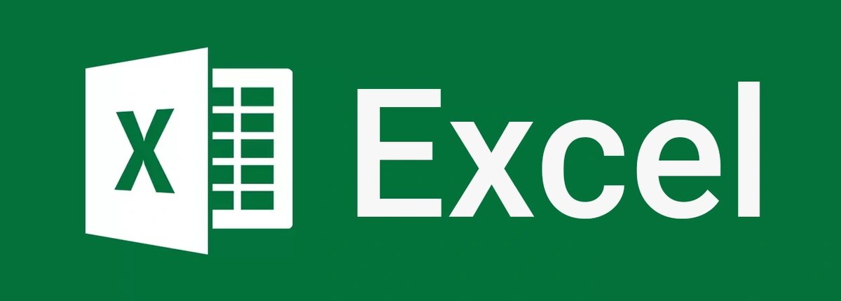 как работать с Excel