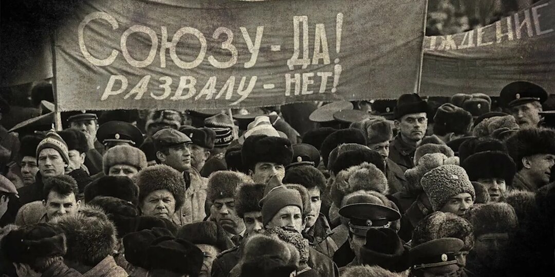 25 декабря 1991 года: Вечер, когда страну сдали на слом как бракованный телевизор