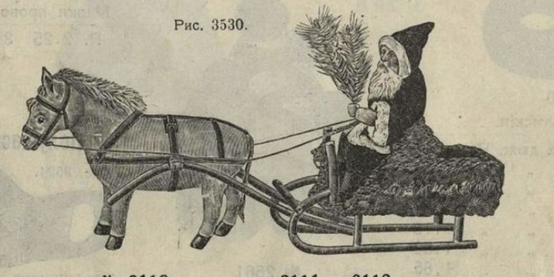 Ленинка показала елочные игрушки столетней давности: звери, ангелы, мухи и ватный старик