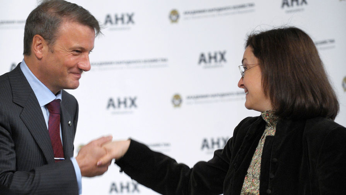 Универсальные банки-гиганты