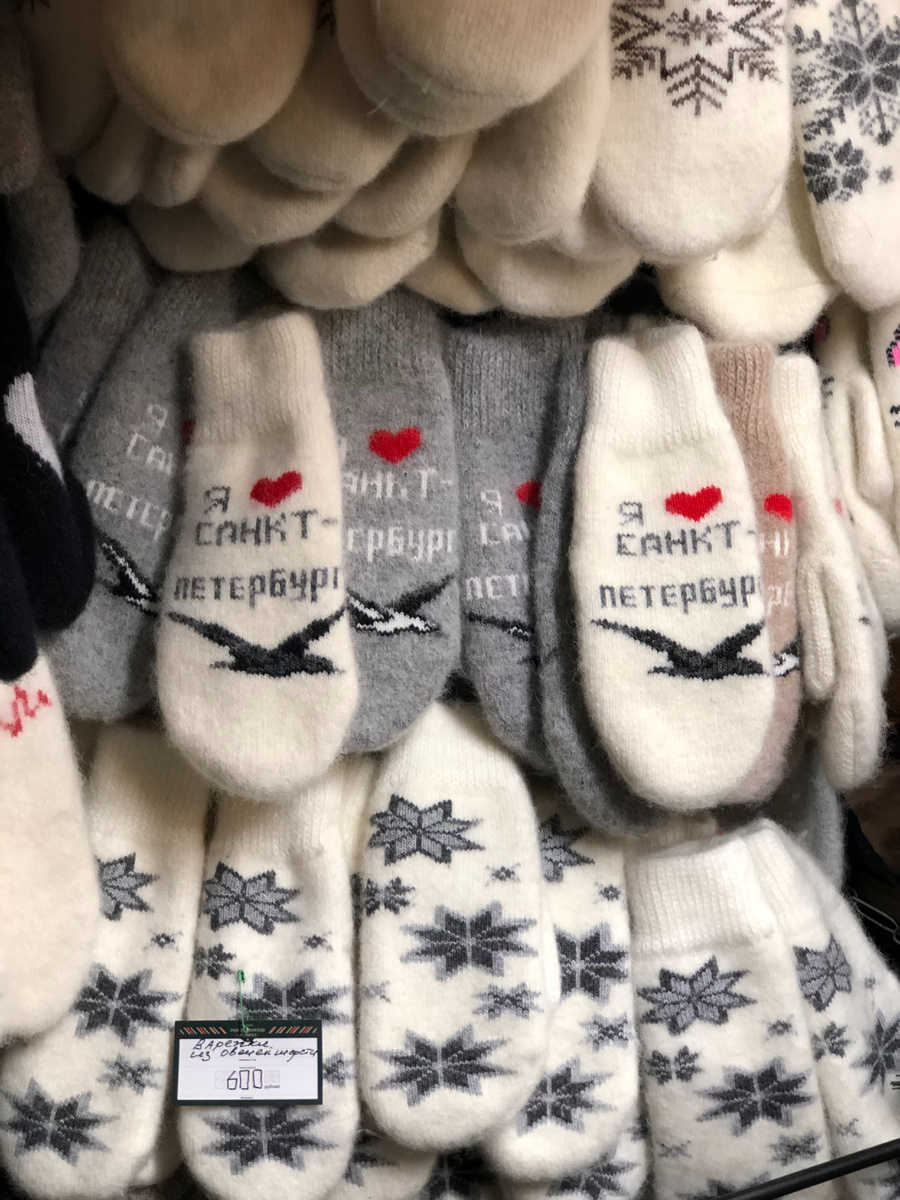 Это не просто варежки, а настоящий сувенир!